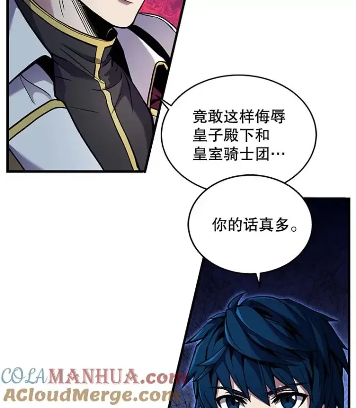 《史诗级枪骑士再临》12.再见“旧友”图73