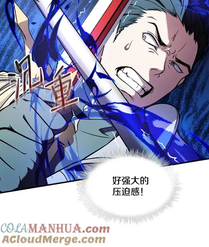 《史诗级枪骑士再临》12.再见“旧友”图81
