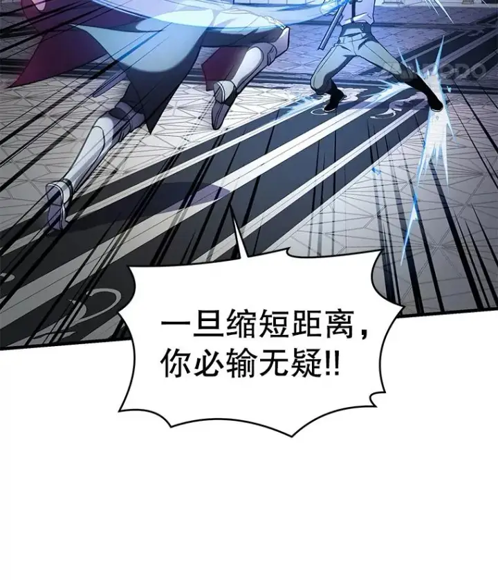 《史诗级枪骑士再临》12.再见“旧友”图83