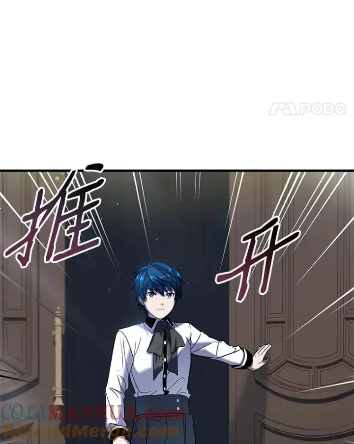 漫画《史诗级枪骑士再临》13.惊人的结果第101张图