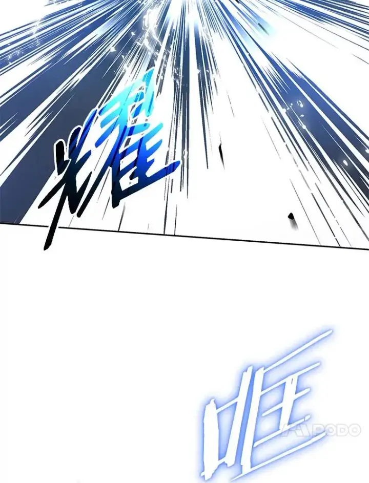 漫画《史诗级枪骑士再临》13.惊人的结果第11张图