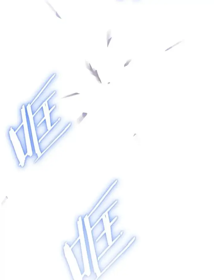 漫画《史诗级枪骑士再临》13.惊人的结果第12张图