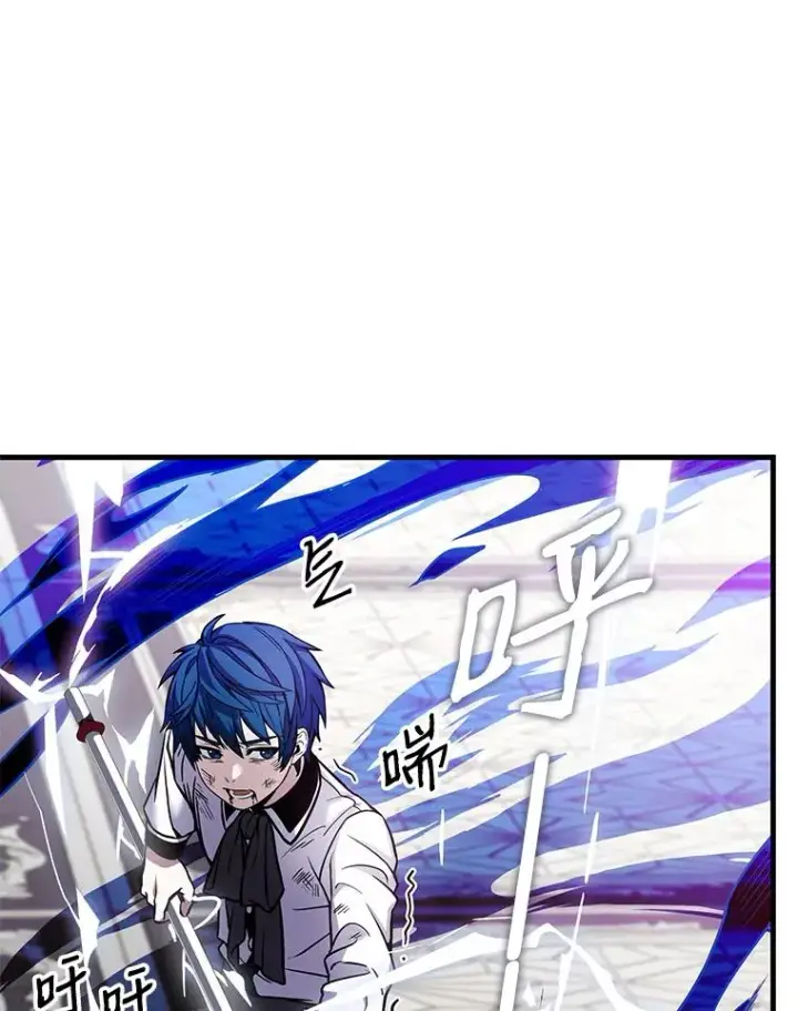 漫画《史诗级枪骑士再临》13.惊人的结果第18张图