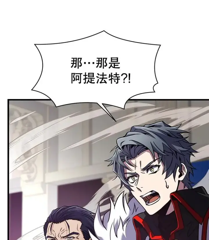 漫画《史诗级枪骑士再临》13.惊人的结果第20张图