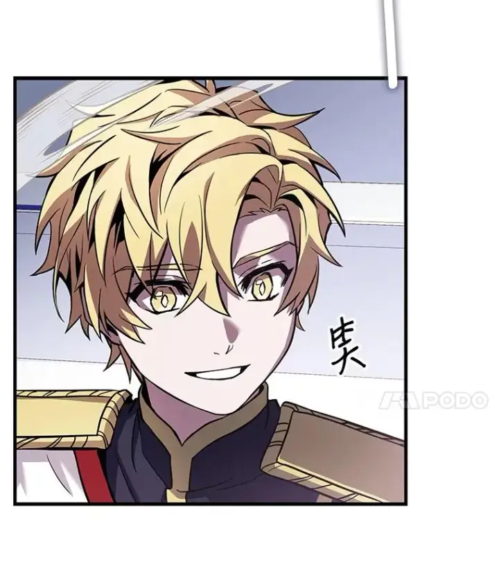 漫画《史诗级枪骑士再临》13.惊人的结果第22张图
