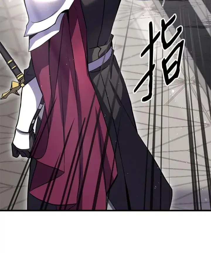 漫画《史诗级枪骑士再临》13.惊人的结果第36张图
