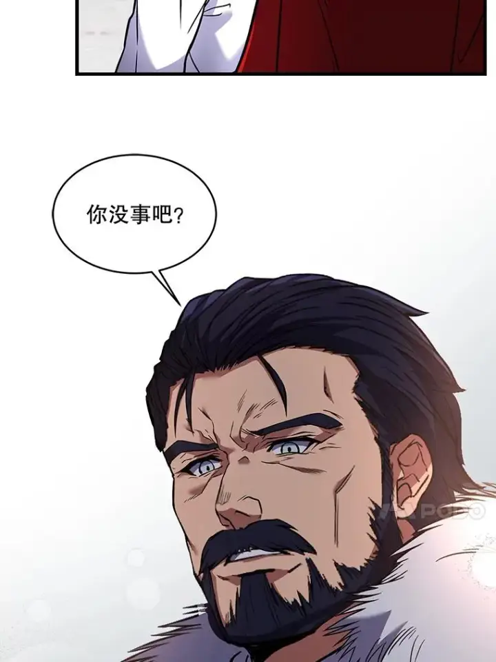 漫画《史诗级枪骑士再临》13.惊人的结果第51张图