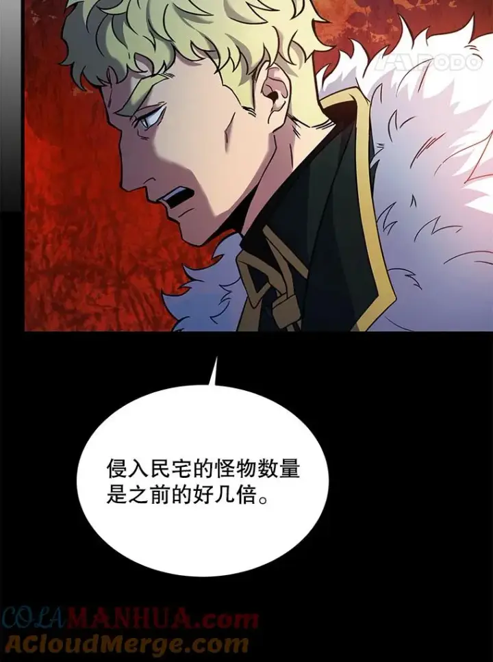 漫画《史诗级枪骑士再临》13.惊人的结果第65张图