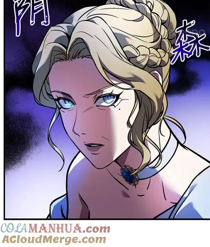 漫画《史诗级枪骑士再临》14.讨伐（1）第105张图