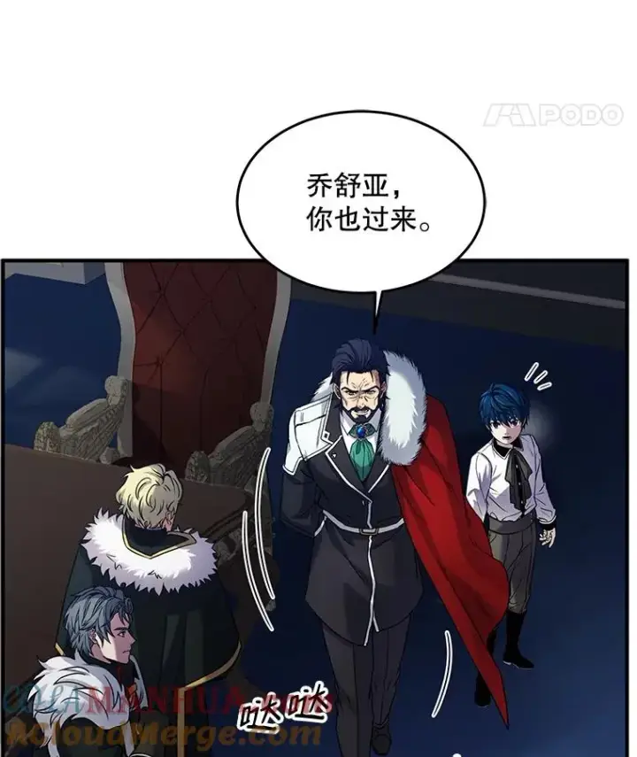 漫画《史诗级枪骑士再临》14.讨伐（1）第41张图