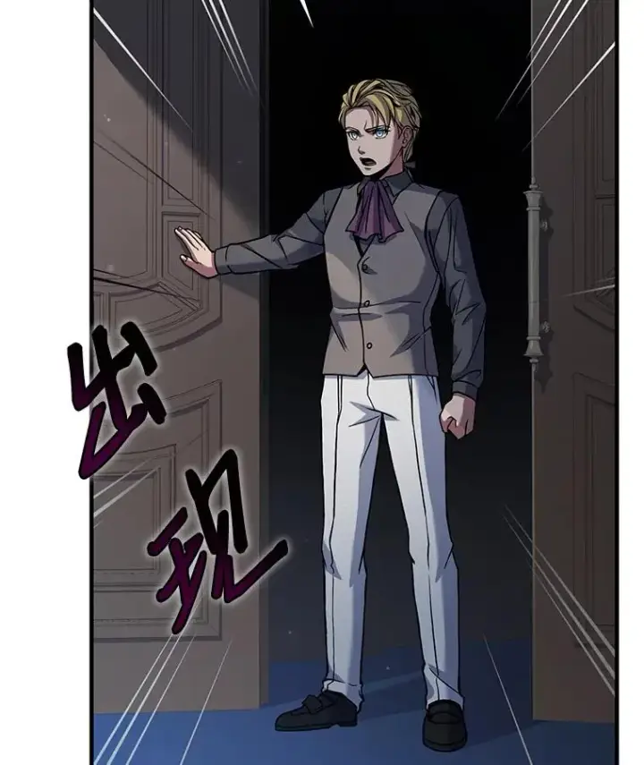 漫画《史诗级枪骑士再临》14.讨伐（1）第43张图