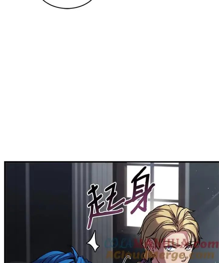 漫画《史诗级枪骑士再临》14.讨伐（1）第53张图