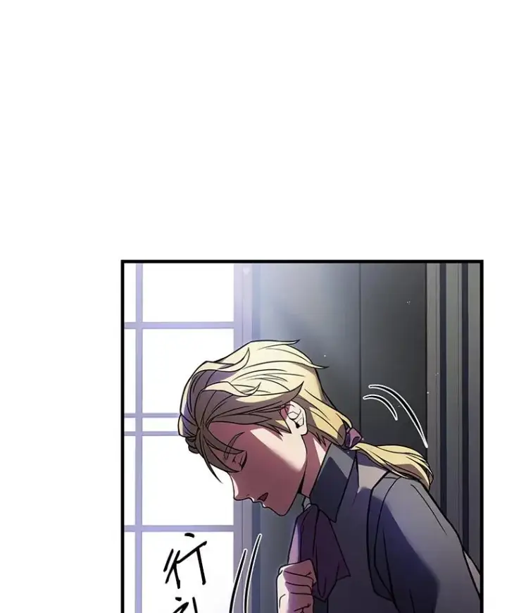 漫画《史诗级枪骑士再临》14.讨伐（1）第82张图