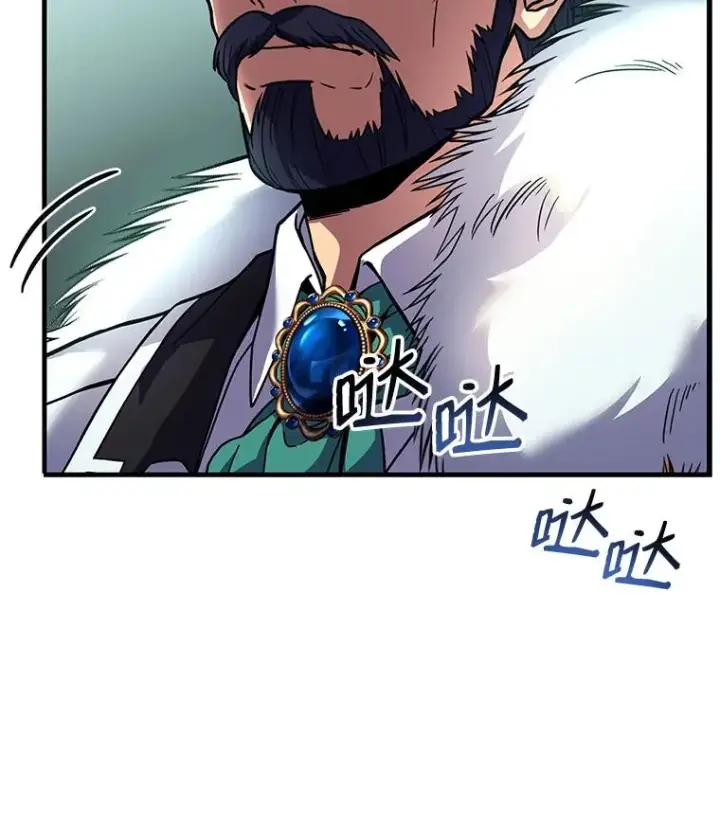 漫画《史诗级枪骑士再临》14.讨伐（1）第86张图