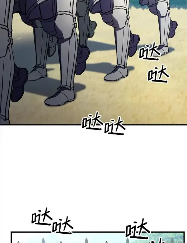 《史诗级枪骑士再临》15.讨伐（2）图3