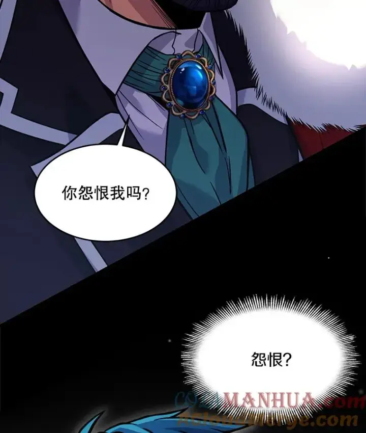 《史诗级枪骑士再临》15.讨伐（2）图37
