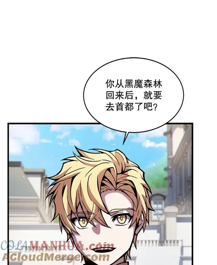 《史诗级枪骑士再临》15.讨伐（2）图49