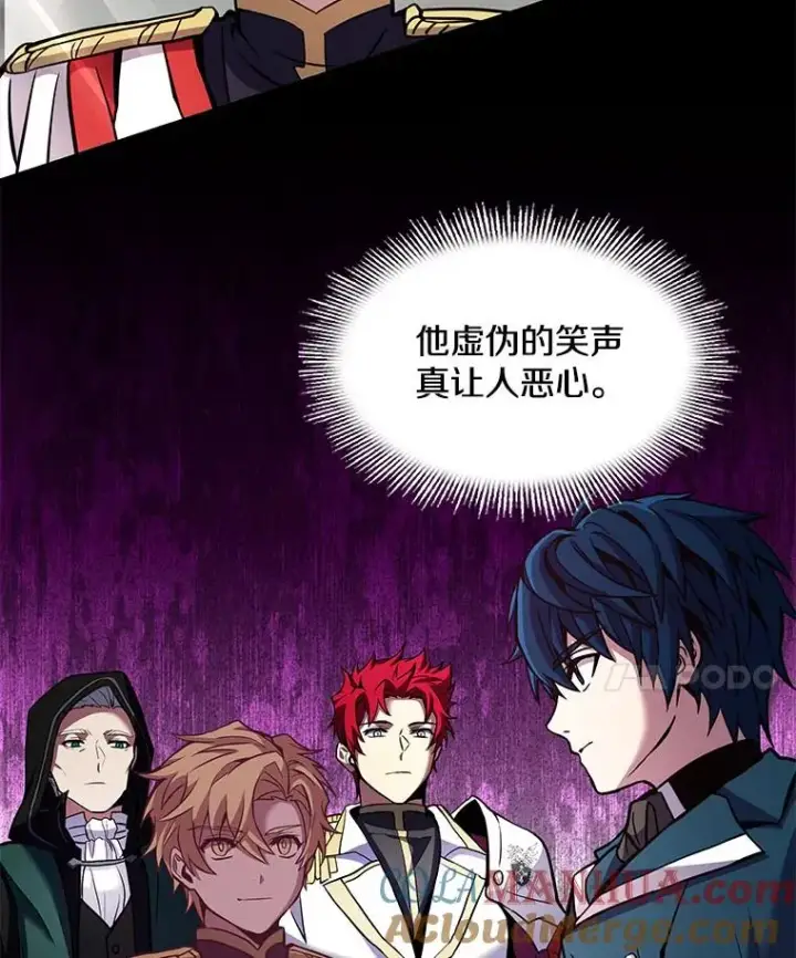 《史诗级枪骑士再临》15.讨伐（2）图57