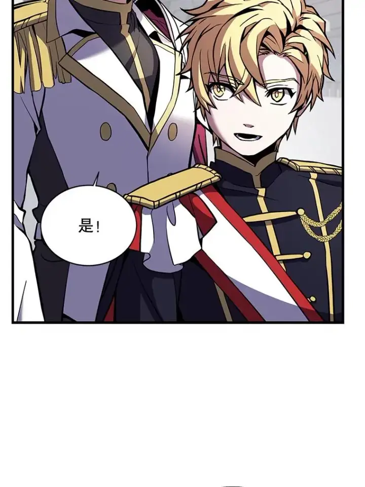 《史诗级枪骑士再临》15.讨伐（2）图66