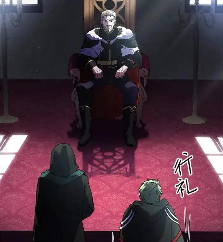 《史诗级枪骑士再临》16.讨伐（3）图103