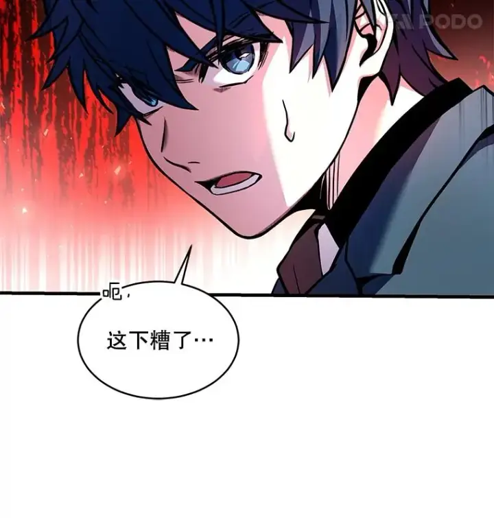 《史诗级枪骑士再临》16.讨伐（3）图119