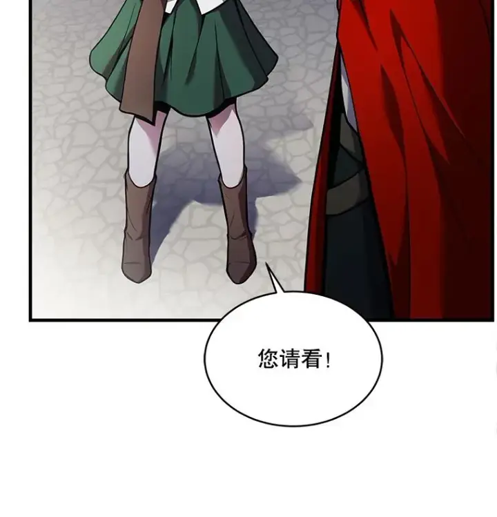 《史诗级枪骑士再临》16.讨伐（3）图28