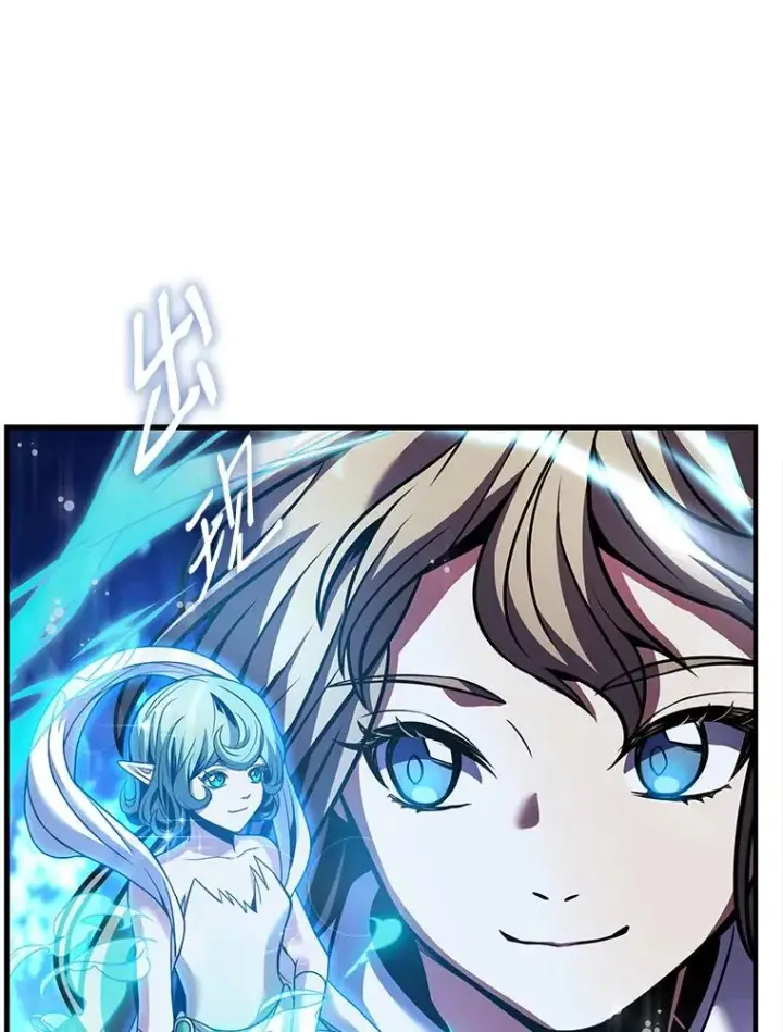 《史诗级枪骑士再临》16.讨伐（3）图32