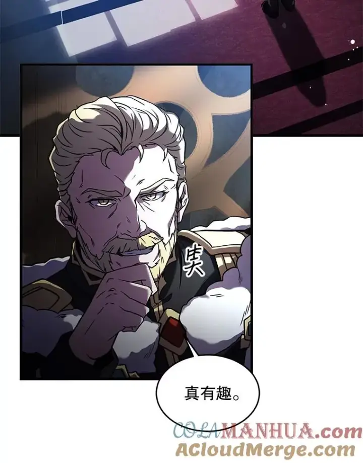 《史诗级枪骑士再临》16.讨伐（3）图61