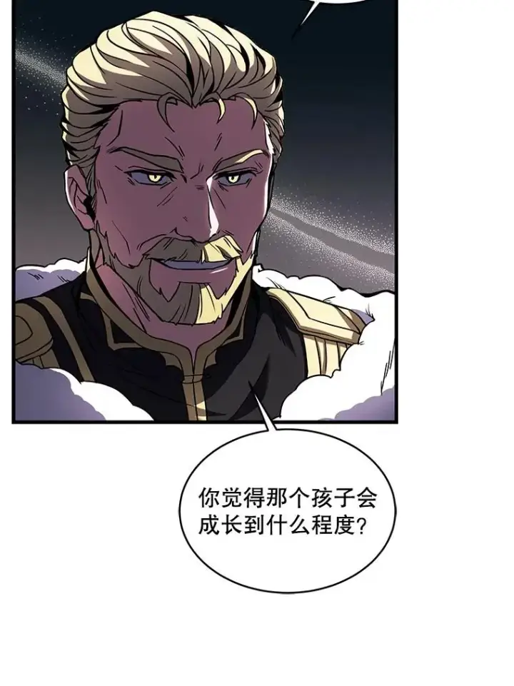 《史诗级枪骑士再临》16.讨伐（3）图68