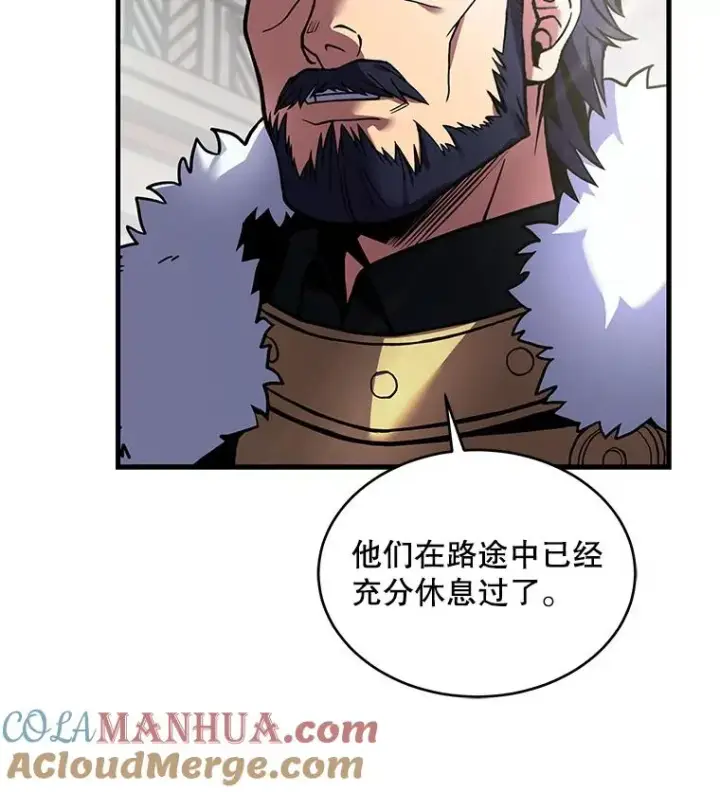《史诗级枪骑士再临》16.讨伐（3）图9