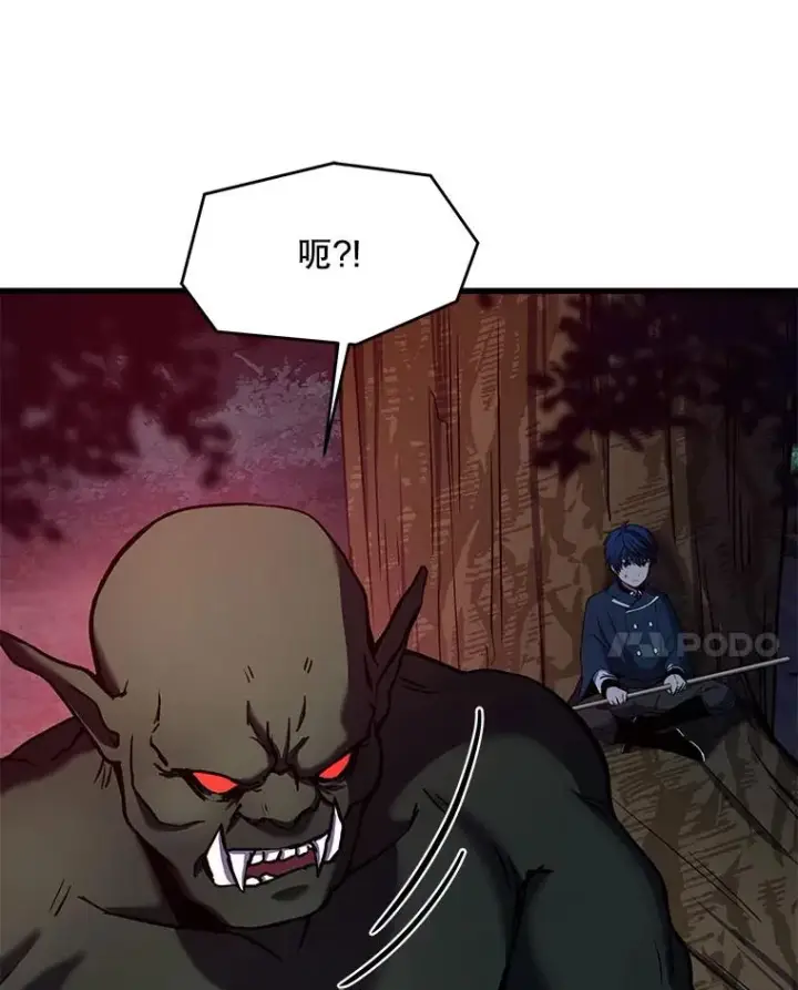 《史诗级枪骑士再临》17.寻找太古石图103