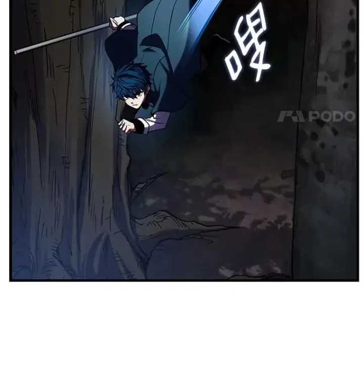《史诗级枪骑士再临》17.寻找太古石图107