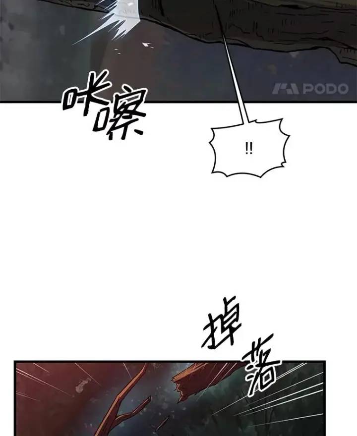 《史诗级枪骑士再临》17.寻找太古石图111