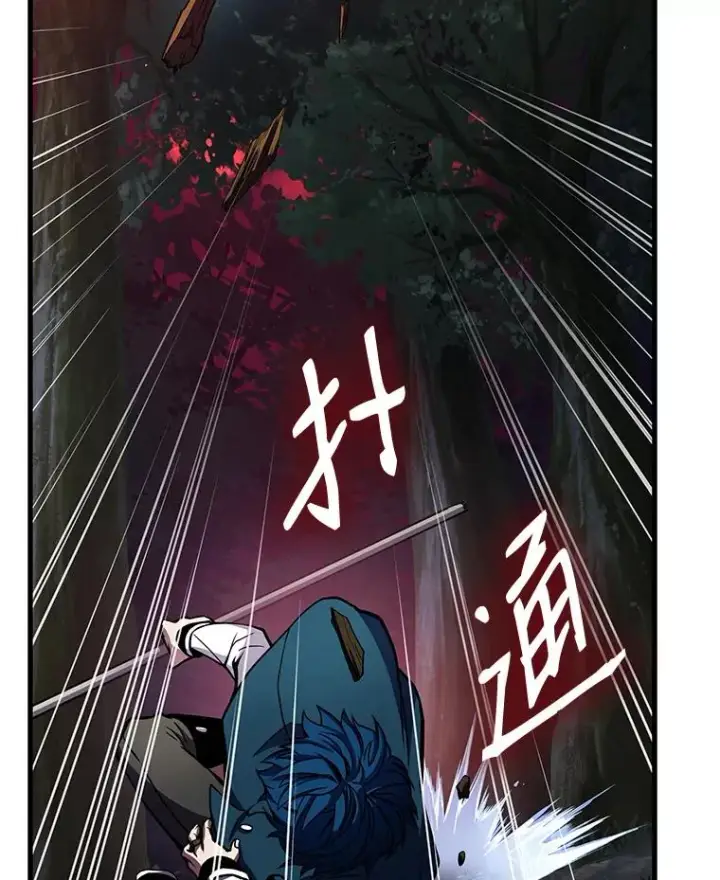 《史诗级枪骑士再临》17.寻找太古石图112