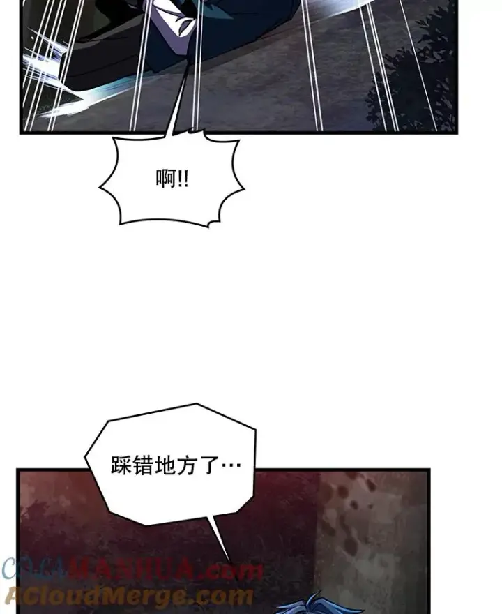 《史诗级枪骑士再临》17.寻找太古石图113