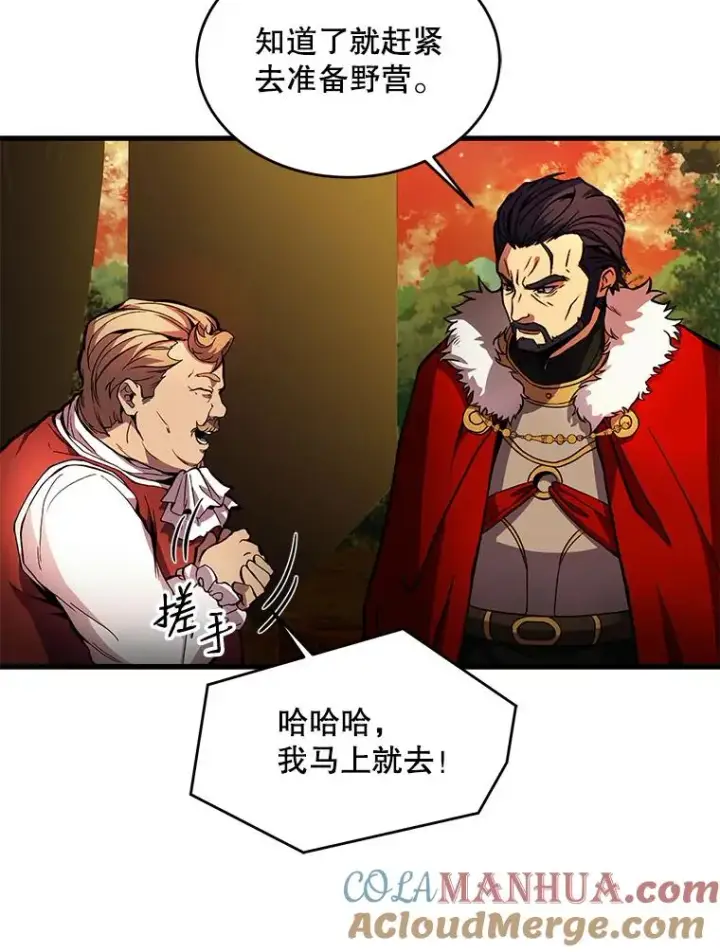 《史诗级枪骑士再临》17.寻找太古石图21