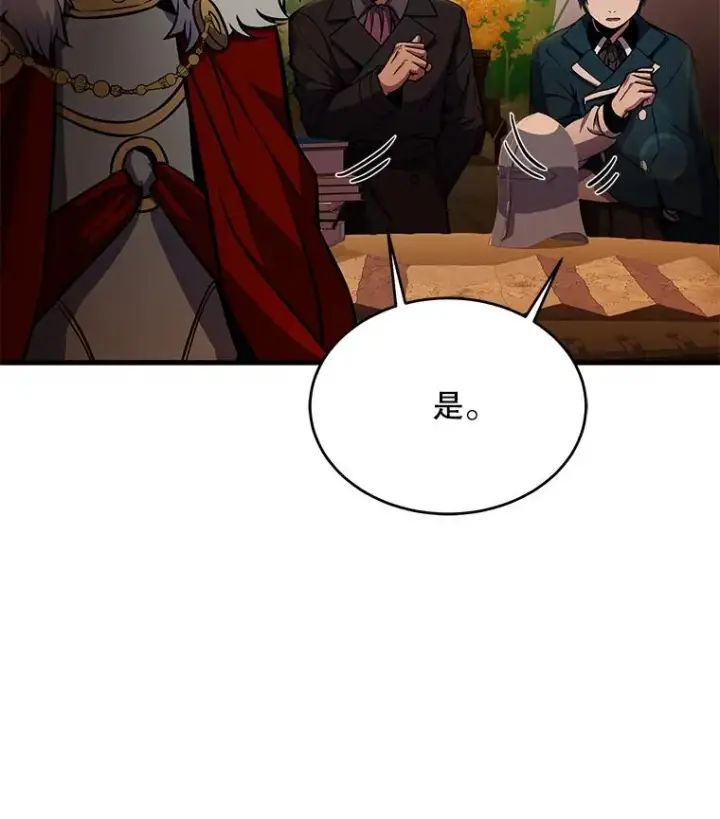 《史诗级枪骑士再临》17.寻找太古石图23