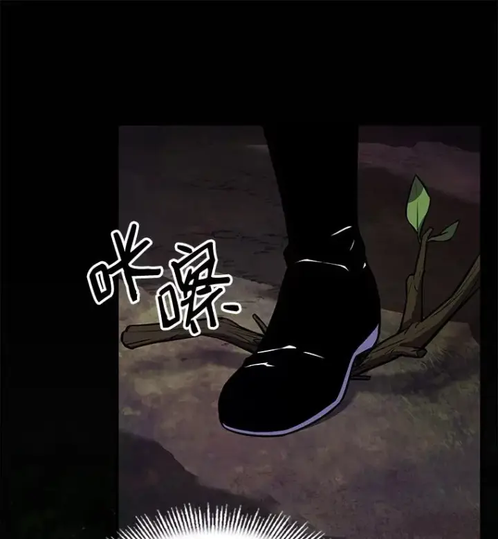 《史诗级枪骑士再临》17.寻找太古石图52