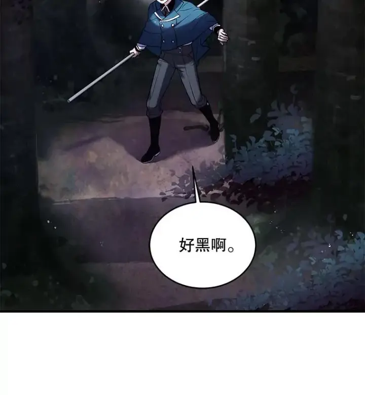 《史诗级枪骑士再临》17.寻找太古石图54