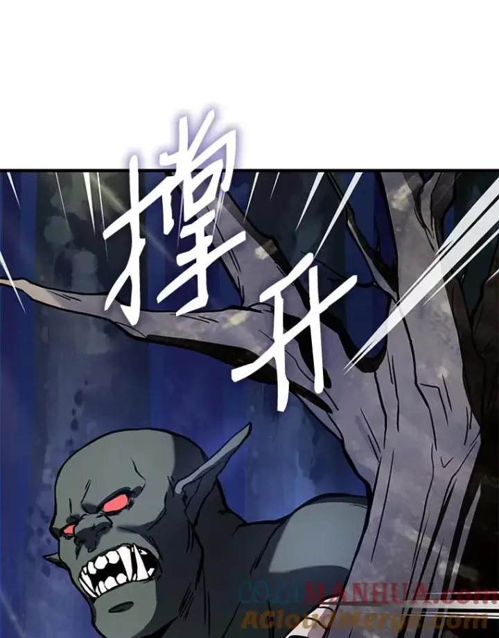 《史诗级枪骑士再临》17.寻找太古石图61