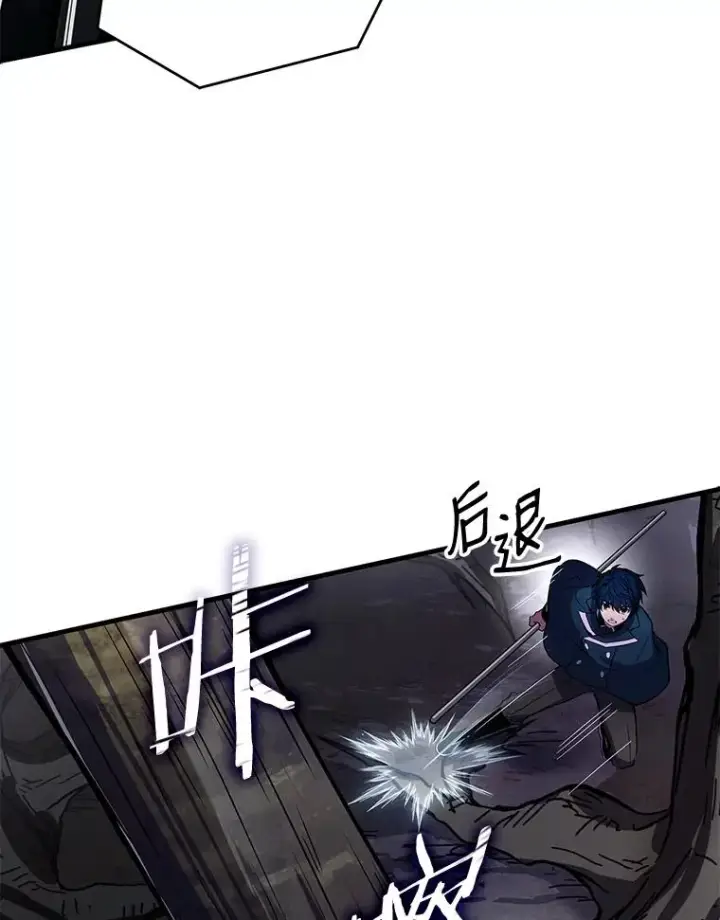 《史诗级枪骑士再临》17.寻找太古石图63