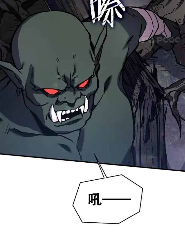 《史诗级枪骑士再临》17.寻找太古石图64