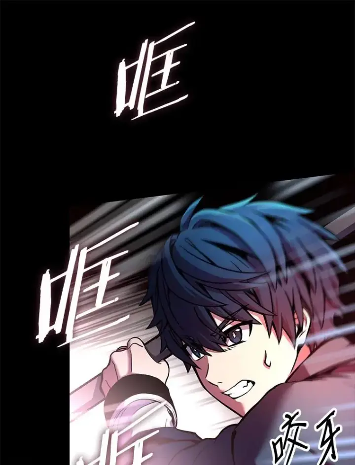 《史诗级枪骑士再临》17.寻找太古石图76