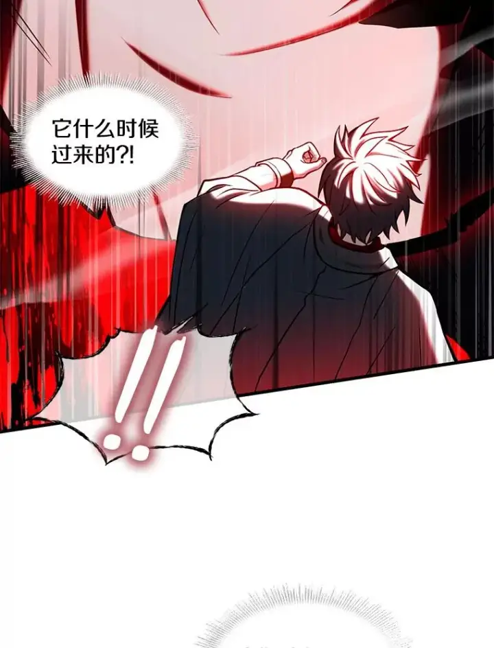《史诗级枪骑士再临》17.寻找太古石图79