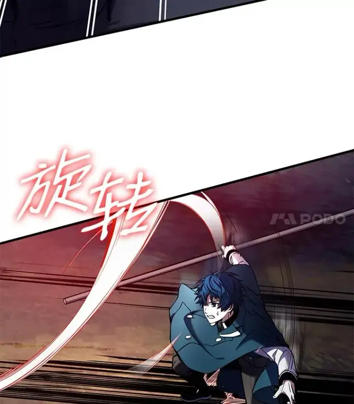 《史诗级枪骑士再临》17.寻找太古石图84