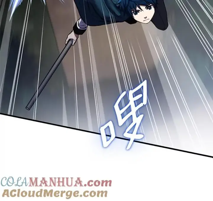 《史诗级枪骑士再临》17.寻找太古石图89