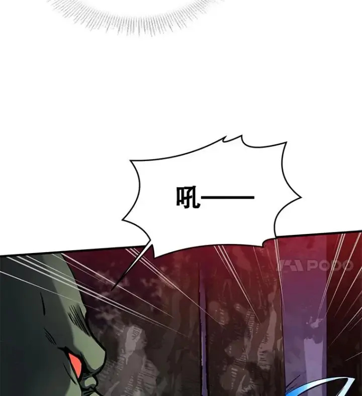 《史诗级枪骑士再临》17.寻找太古石图92
