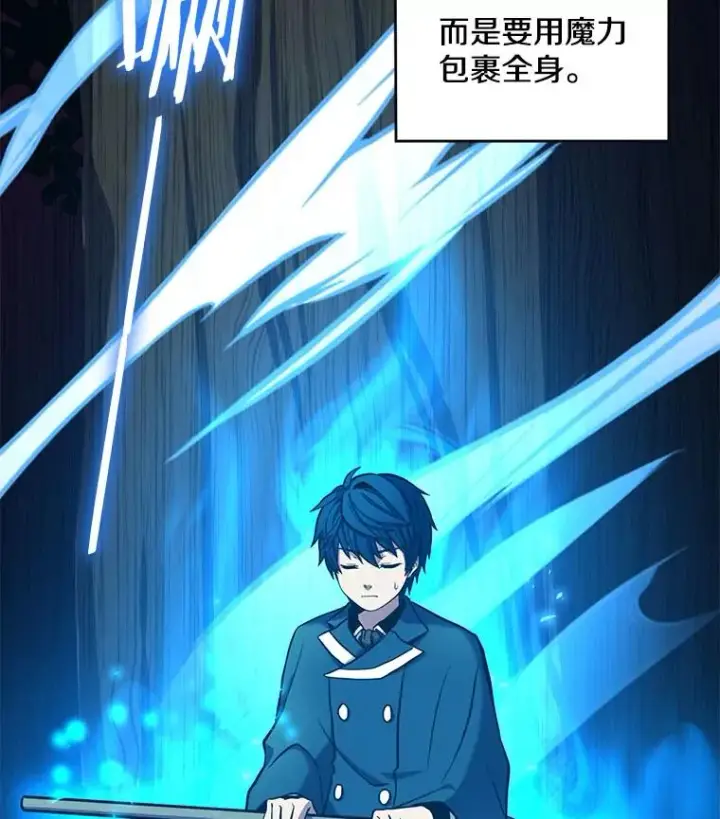 《史诗级枪骑士再临》17.寻找太古石图98