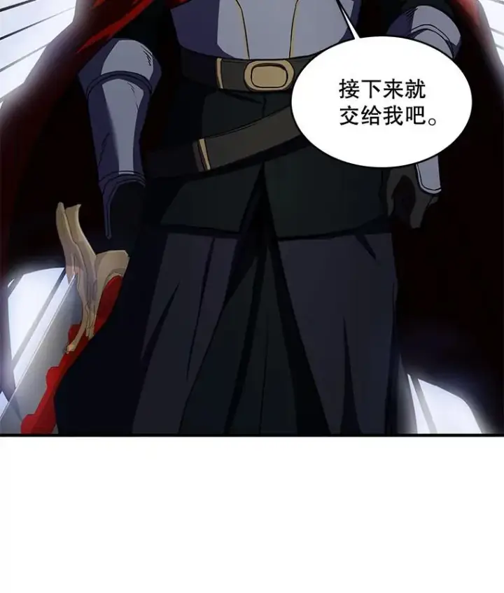 《史诗级枪骑士再临》18.遭遇突袭图100