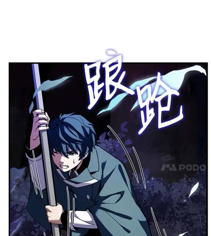 《史诗级枪骑士再临》18.遭遇突袭图11
